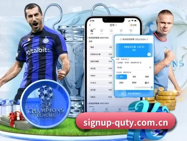 signup-quty.com.cn APP